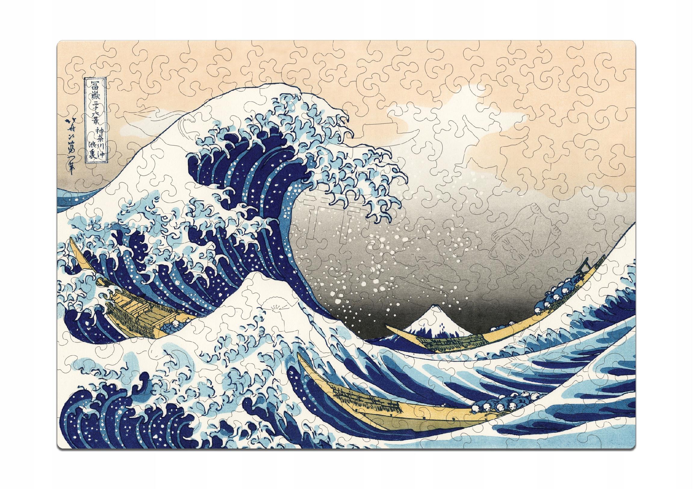 Drewniane puzzle A4 Hokusai Katsushika Wielka fala